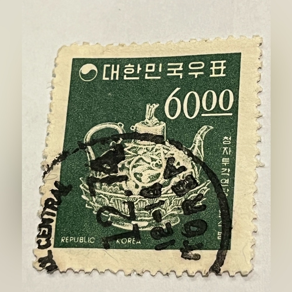 Vintage Old Used Postage Stamp Korean 1966 Intricate Teapot Quantity of 1
